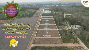 หาที่ดินทำโรงงานหรือโกดังอยู่ไหม  T.062-1574449